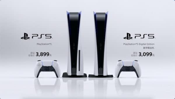 PS5 coming to Mainland China