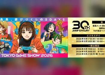 TGS
